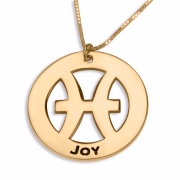 Double Thickness Gold-Plated Pisces Zodiac Name Necklace (English/Hebrew) 