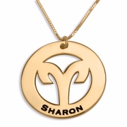 Hebrew Name Necklace Double Thickness Gold-Plated Aries Zodiac Name Necklace (English/Hebrew) 