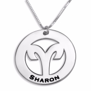 Hebrew Name Necklace Double Thickness Silver Aries Zodiac Name Necklace (English/Hebrew) 