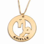 Hebrew Name Necklace Double Thickness Gold-Plated Capricorn Zodiac Name Necklace (English/Hebrew) 