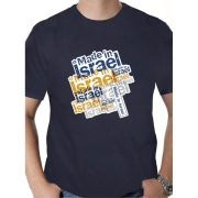 Israel T-Shirt - Made in Israel. Variety of Colors