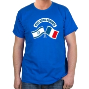 Israel - France We Are United T-Shirt (Choice of Colors)