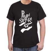 Israel T-Shirt - Proud To Support Israel. Variety of Colors