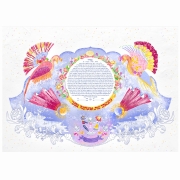 Leila By Anat Sun and Moon Personalized Ketubah