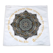 Matzah Cover With Arabesque Mandala Design By Dorit Judaica