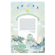 Leila By Anat Ocean Paradise Personalized Ketubah