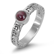 Sterling Silver Thin Ana Bekoach Ring with Garnet