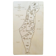 Interactive Land of Israel Map (Natural Wood)