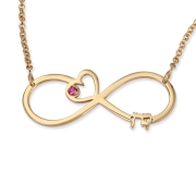 Gold Plated English / Hebrew Infinity Name Necklace with Heart and Birthstone