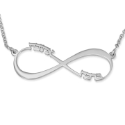 Sterling Silver Double Thickness Hebrew / English Infinity Necklace with up to Two Names