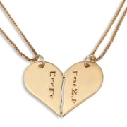 Hebrew Name Necklace 24K Gold Plated Silver Name Necklace in Hebrew - Breakable Heart