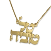 24K Gold-Plated Double Hebrew Name Necklace (Classic Script)