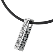 Men's Sterling Silver Five Metals "Abraham" Necklace with Leather Cord and Shema Engraving