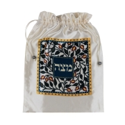 Dorit Judaica Designer Afikoman Bag With Pomegranate Design