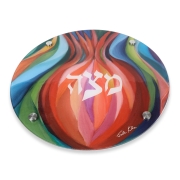 Jordana Klein Glass Matzah Plate – Pomegranate