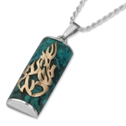  Eilat Stone Necklace with 9K Gold Shema Yisrael (Deuteronomy 6:4)
