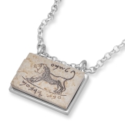 Sterling Silver and Jerusalem Stone Tablet Necklace