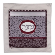 Dorit Judaica Designer Matzah Cover With Floral Motif (Red)