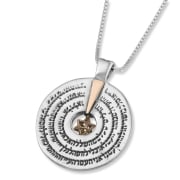 Sterling Silver 72 Holy Names Creation Kabbalah Necklace with 18K Gold Merkaba