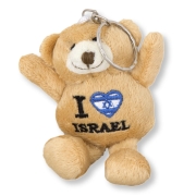 Plush Bear Keychain - I ❤ Israel