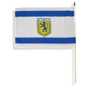 Handheld Flag of Jerusalem