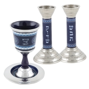 Set of Aluminum Kiddush Cup and Shabbat Candlesticks