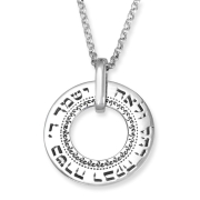 Large Silver Wheel Necklace - Daughter's Blessing