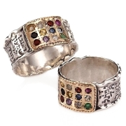 Silver Ring with Jeweled Golden Hoshen