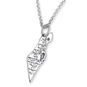 Sterling Silver Map of Israel Necklace with Genesis (13:15) Quote