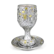 Silver-Plated Jerusalem Kiddush Cup Set With Gold Accents