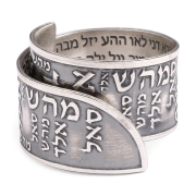Handcrafted Darkened 925 Sterling Silver Adjustable Unisex Kabbalah Ring With 72 Mystical Names