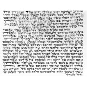 Ashkenazi Mezuzah Scroll 4" / 10 cm
