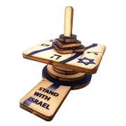 Stand with Israel Wooden Dreidel: Do-It-Yourself 3D Puzzle Kit
