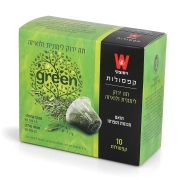 Wissotzky Tea Capsules - Green Tea with Lime and Lemon Verbena