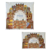 Yair Emanuel Machine Embroidered Matzah Cover and Afikoman Bag - Jerusalem