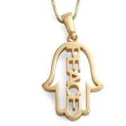 14K Gold Hamsa Pendant Necklace With Peace Design (Choice of Colors)