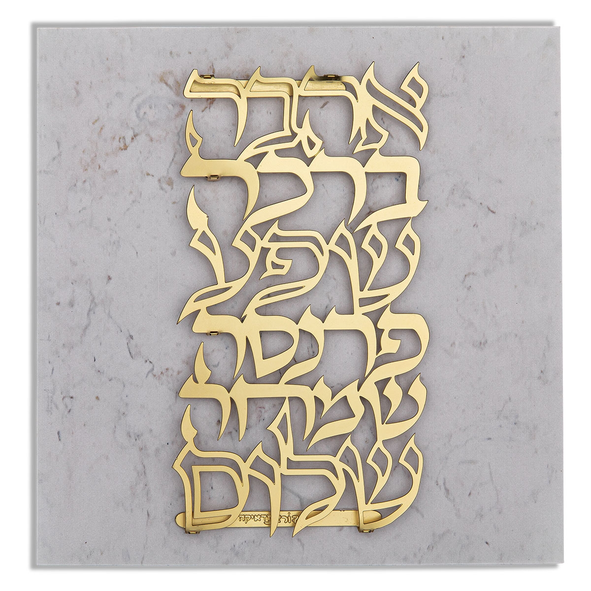 Designer Gold-Plated Floating Letters Wall Hanging – Blessings For