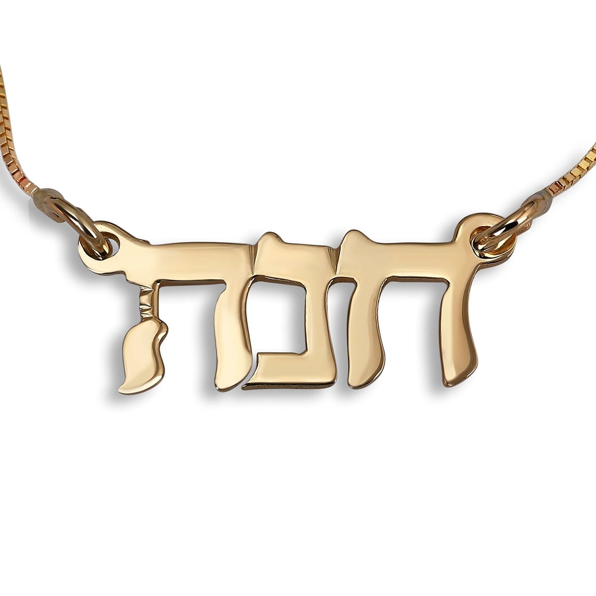 14K Gold Personalized Hebrew Nameplate Necklace