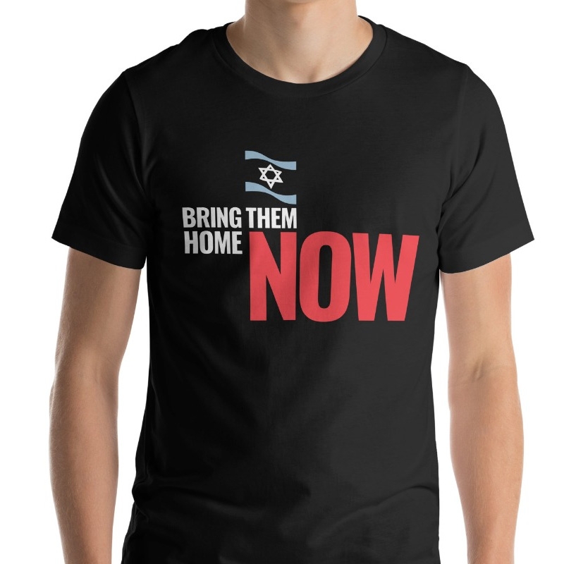 Israel, Bring Them Home Now T-Shirt, Support Israel Products