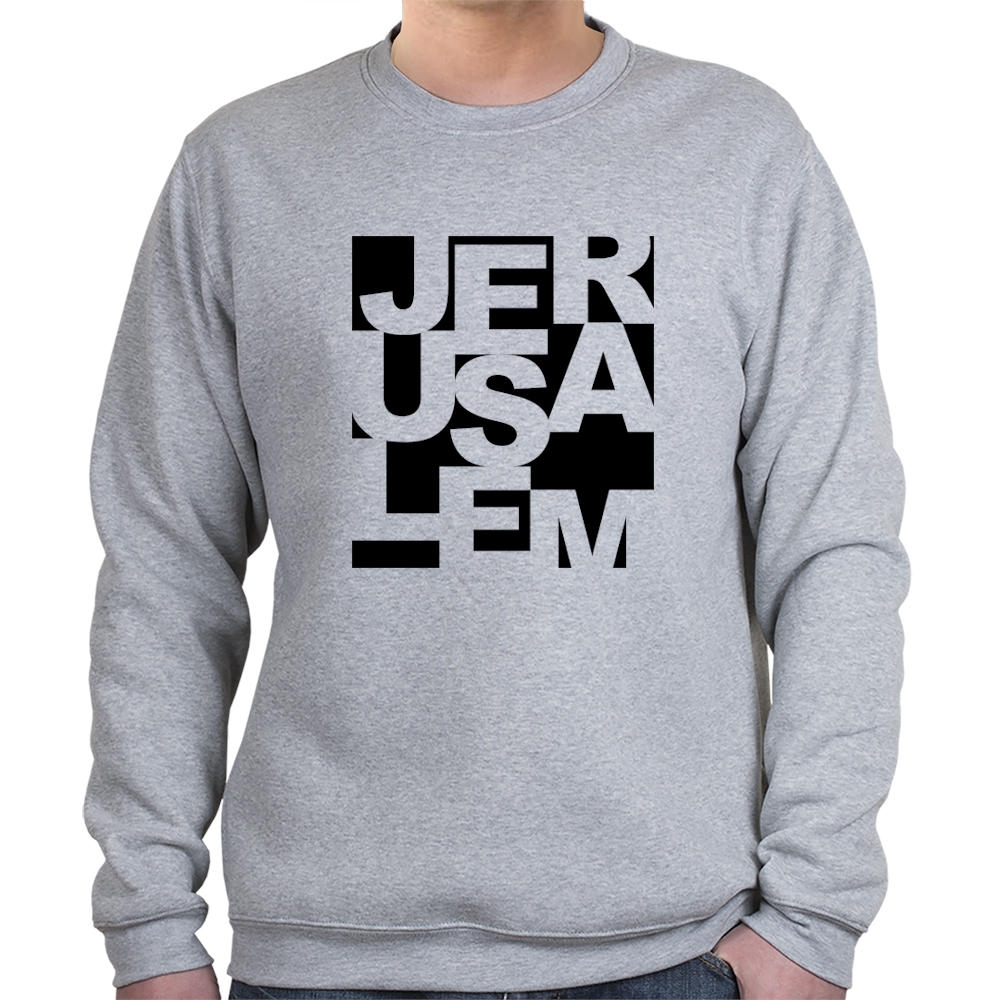 Jerusalem Blocks Sweatshirt (Choice of Colors), Clothing | Judaica