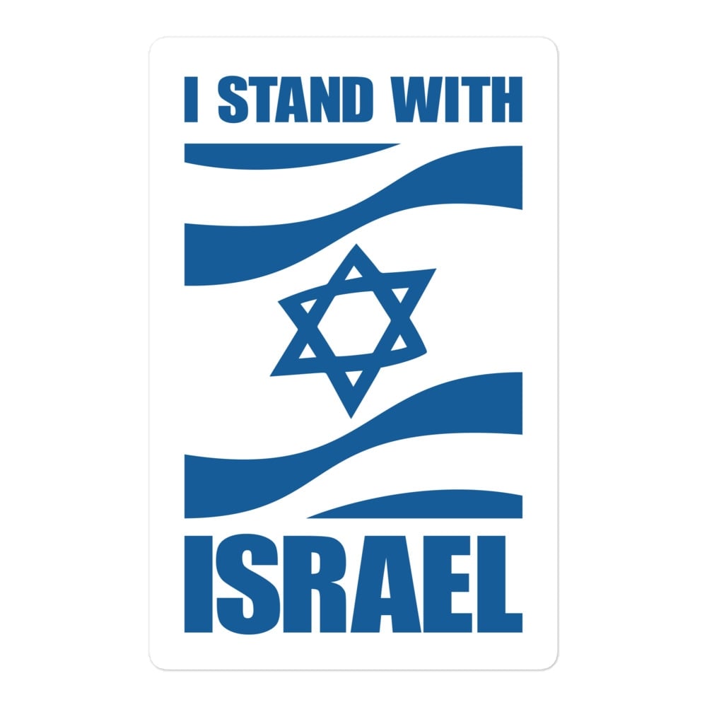 I Stand with Israel Flag Sticker, Jewish Gifts