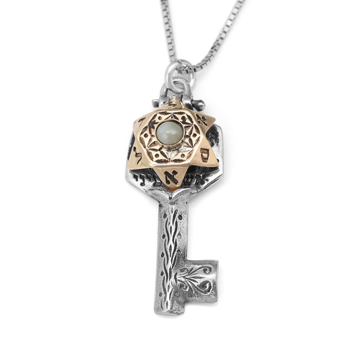 Haari Jewelry: Silver and Gold Uriel Key Kabbalah Necklace, Jewish Jewelry