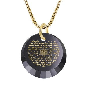 24K Gold Plated and Cubic Zirconia Micro-Inscribed Shir Lamaalot (Psalm 121) Necklace – Choice of Colors