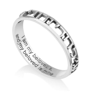 Marina Jewelry Silver Cut-Out Ani Ledodi Ring with Translation - Song of Songs 6:3