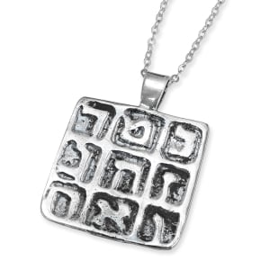 Magic-Square-Silver-Amulet-Afghanistan-17th-Century-IM-421729_large.jpg