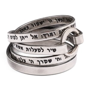 Elegant Blackened Sterling Silver Song of Ascents Wrap Ring (Psalm 121)