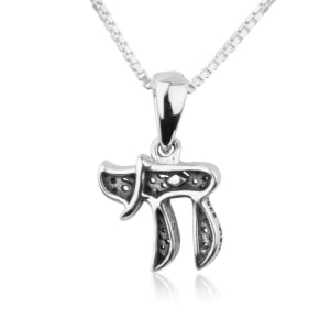 Marina Jewelry Silver Chai Necklace