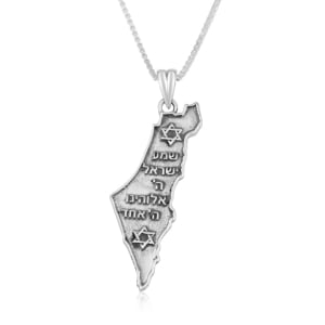 Sterling Silver Shema Yisrael Necklace on Map of Israel