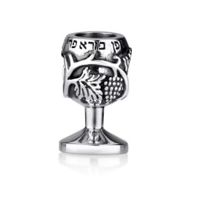 Marina Jewelry Kiddush Blessing 925 Sterling Silver Charm