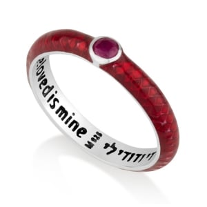 Sterling Silver Ani Ledodi Inscribed Ring with Ruby Red Gemstone